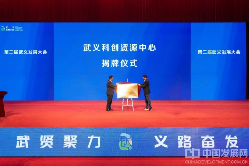 微信图片_20250429160620