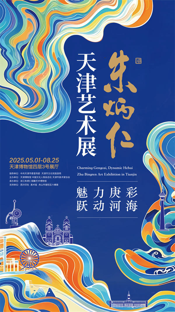海报2.png