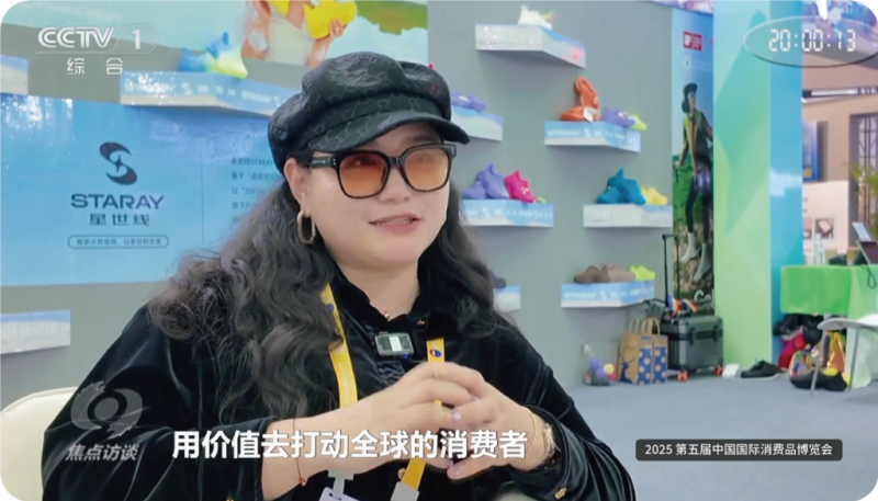 （图片来源：央视CCTV1焦点访谈媒体截图）