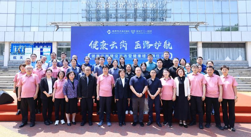 微信图片_20250516131750(1).jpg