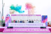 “精彩赛事”带动“城市出圈”，第三届中国国际女子赛艇精英赛在上海奉贤开赛