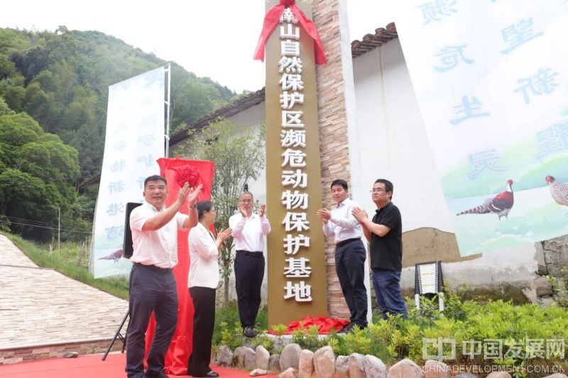 堪称“浙中生态基因库”，浙江省面积最大的省级自然保护落地金华婺城南山