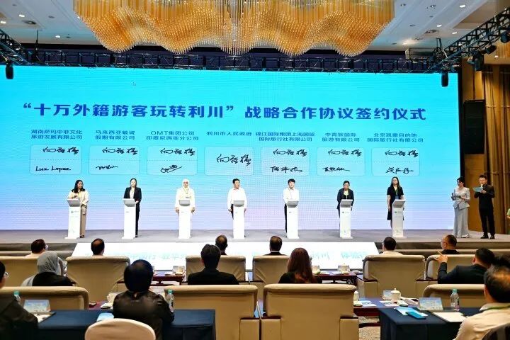 签约仪式现场 刘杰摄