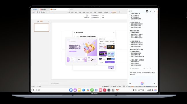 图片 3.png