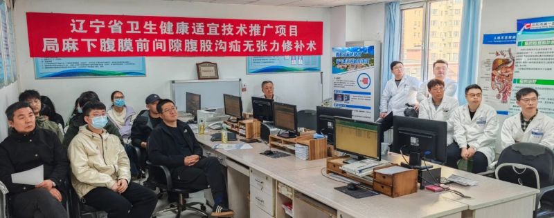 诚志丹东医院成功举办省级适宜技术推广项目培训班