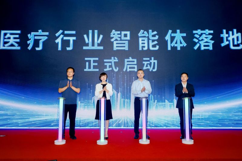 医疗智能体落地 推动医疗AI从“用得上”到“用得好”