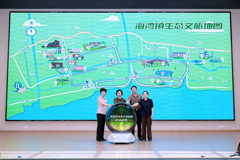 海湾镇生态文旅地图发布。