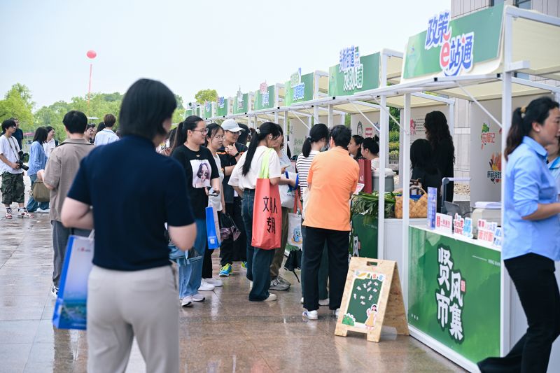 “贤风”文明实践主题市集
