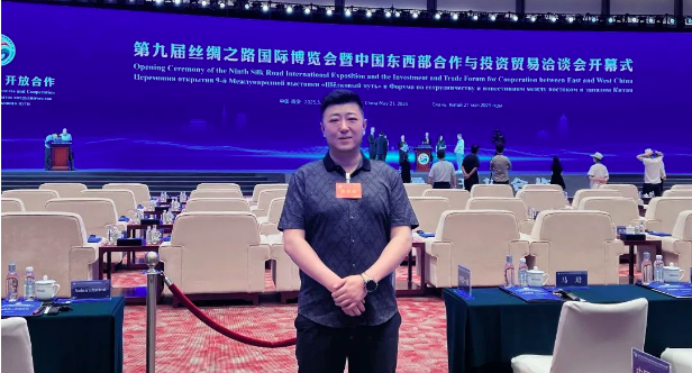 丝路融通·开放合作——大唐领域控股受邀参加第九届丝绸之路国际博览会开幕式502