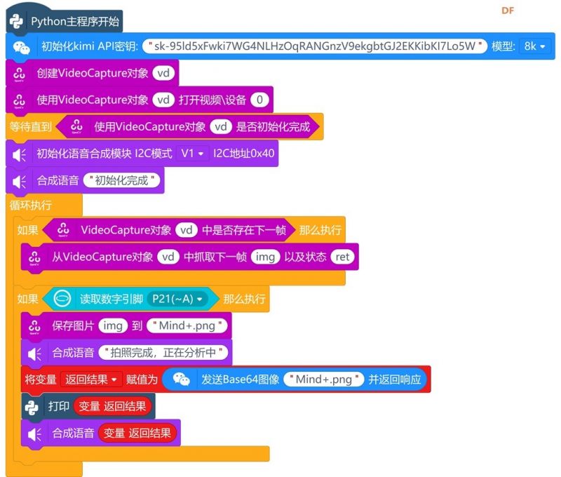 1747987563971529.jpg