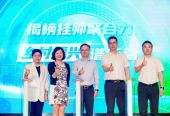 奉贤区柘林镇绘就乡村振兴高质量发展新画卷