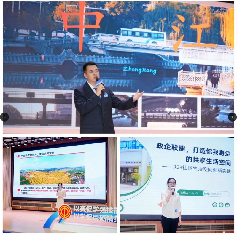 wechat_2025-05-26_104534_066