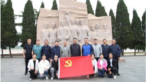 山东省价格认证中心党支部开展“传承红色基因 感受黄河文化”主题党日活动