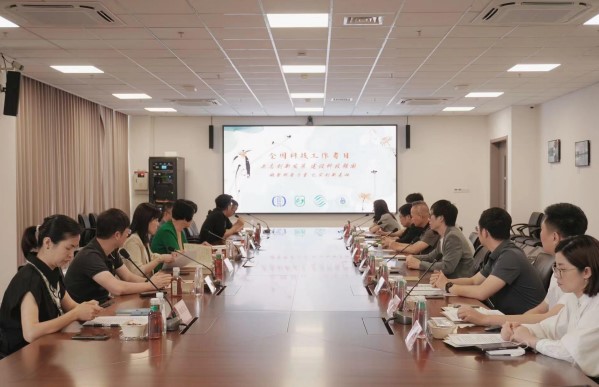 上海奉贤区政协科技、科协界别委员共商“建设科技强国”