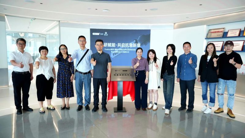 若羽臣携手暨大衰老与再生医学研究院加速抗衰产业革新