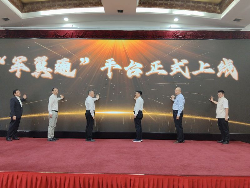 微信图片_20250529141835