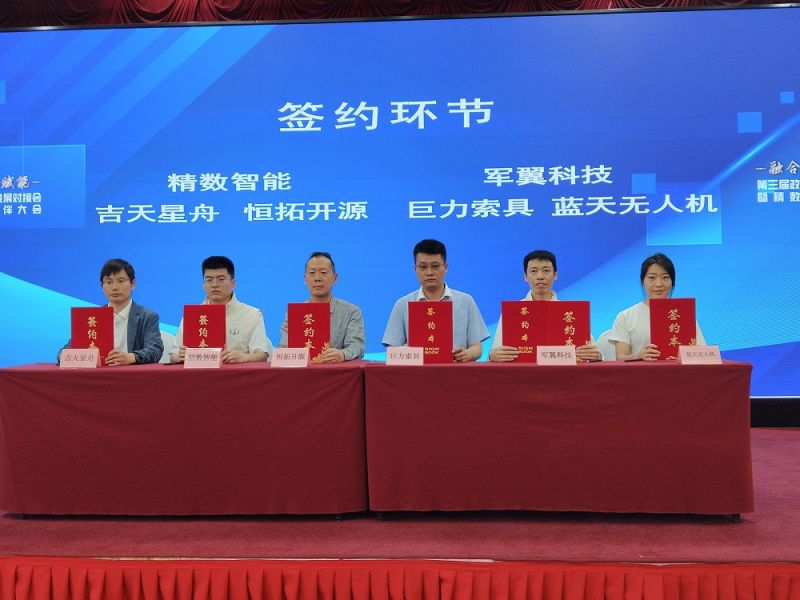 微信图片_20250529141749