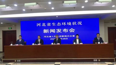 扎实推进美丽河北建设  全省优良天数达267天