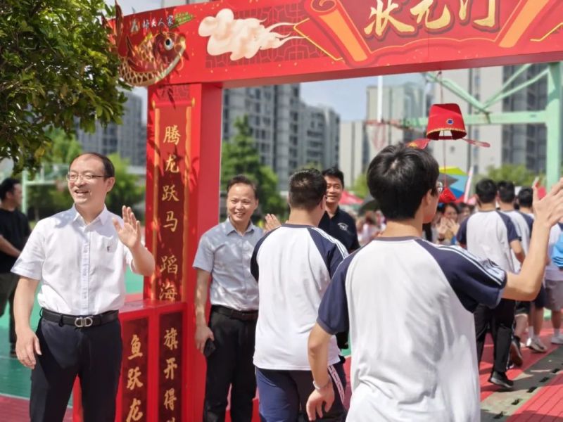 金外学子“状元门下启新程”