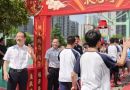 金外学子“状元门下启新程”