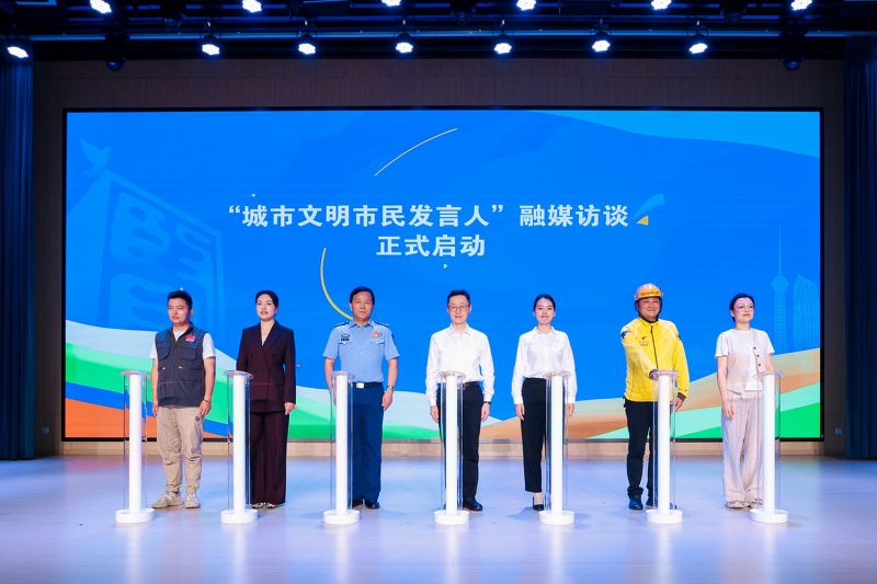 城市文明市民发言人“C”位开麦，讲述贤城文明故事
