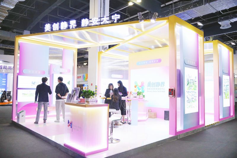 上海静安“美创静界”首秀上交会
