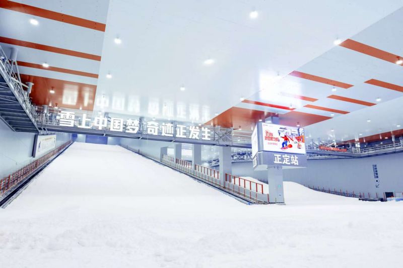 正定热雪奇迹雪场内景图