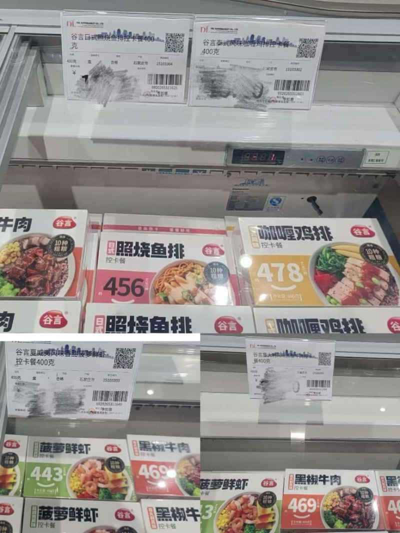 1749698301218203.png