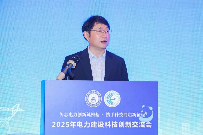 东方电气集团副总经理、党组成员李建华发表致辞