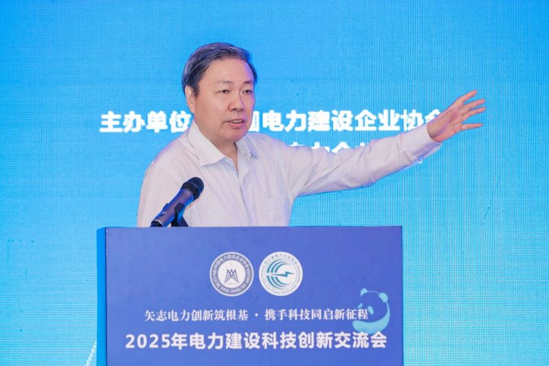 第十四届全国政协常委、教科卫体委员会副主任，中国科协原党组书记、科技部原副部长尚勇作主旨演讲