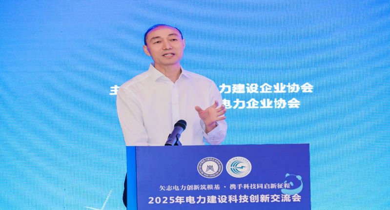 国家能源投资集团有限责任公司总经理助理贾彦兵作主旨演讲