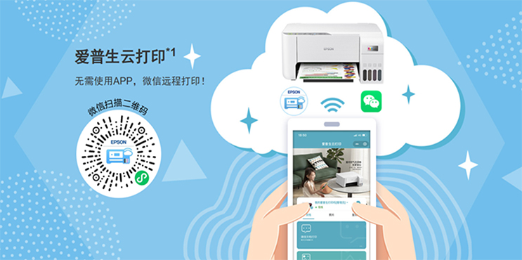 EPSON_STORY