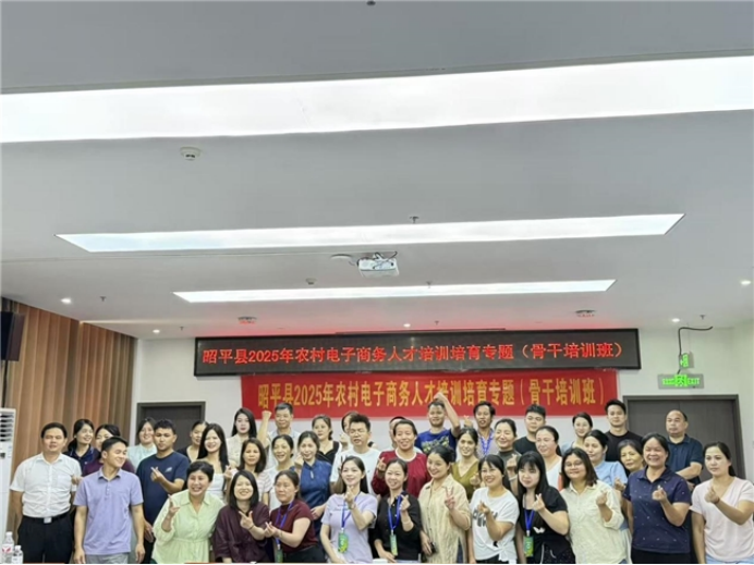昭平县举办2025年农村电商骨干培训班，短视频内容创作与直播双引擎驱动乡村振兴新路径167