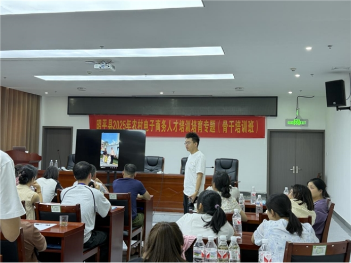昭平县举办2025年农村电商骨干培训班，短视频内容创作与直播双引擎驱动乡村振兴新路径405