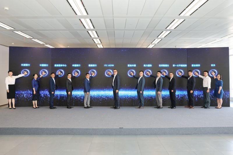 徐汇区楼宇高质量发展联盟正式成立