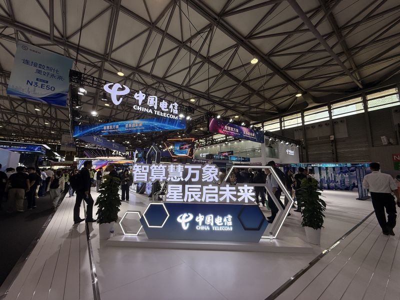 从智算平台到量子密话 中国电信在MWC上海全景展示创新成果