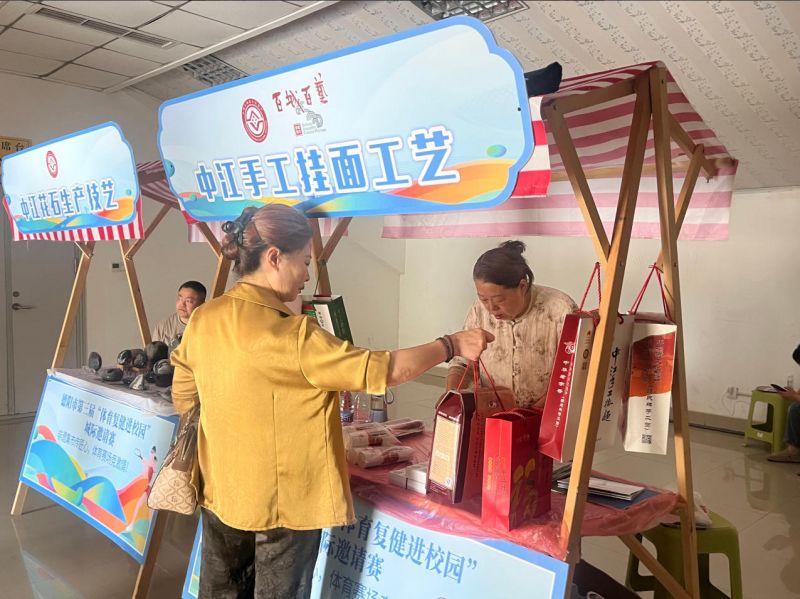 wechat_2025-06-19_143612_502