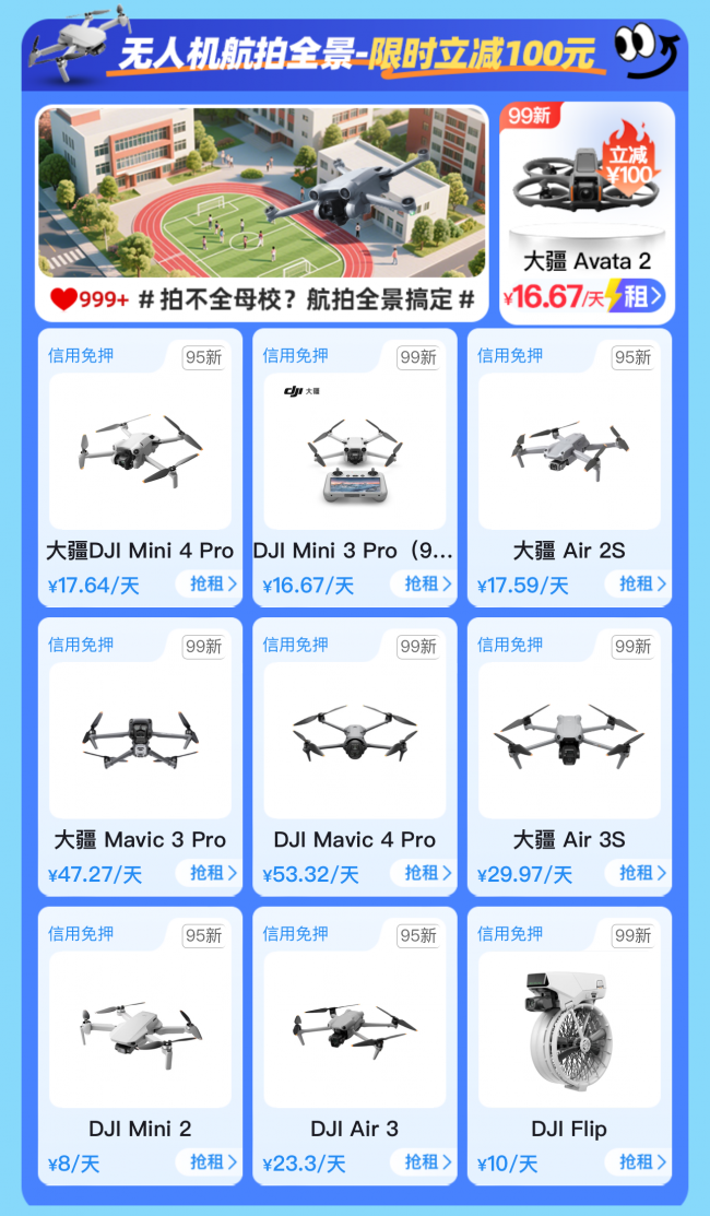 8169ab49c444d8209f6670ffe9bc13b.png