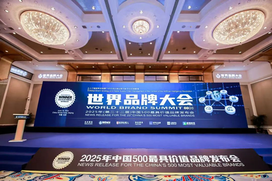 202506201b0e22101e9044d48f74015f00c76418_20250620b749a2bf9dfe47edbeb0311683def197