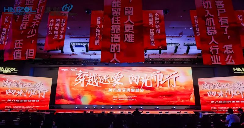 采供破壁会现场