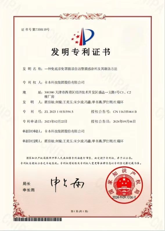 微信图片_20250623113038.jpg
