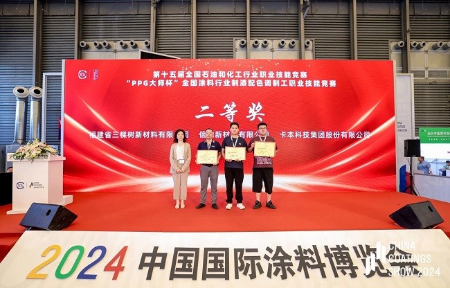 3获奖图片.jpg