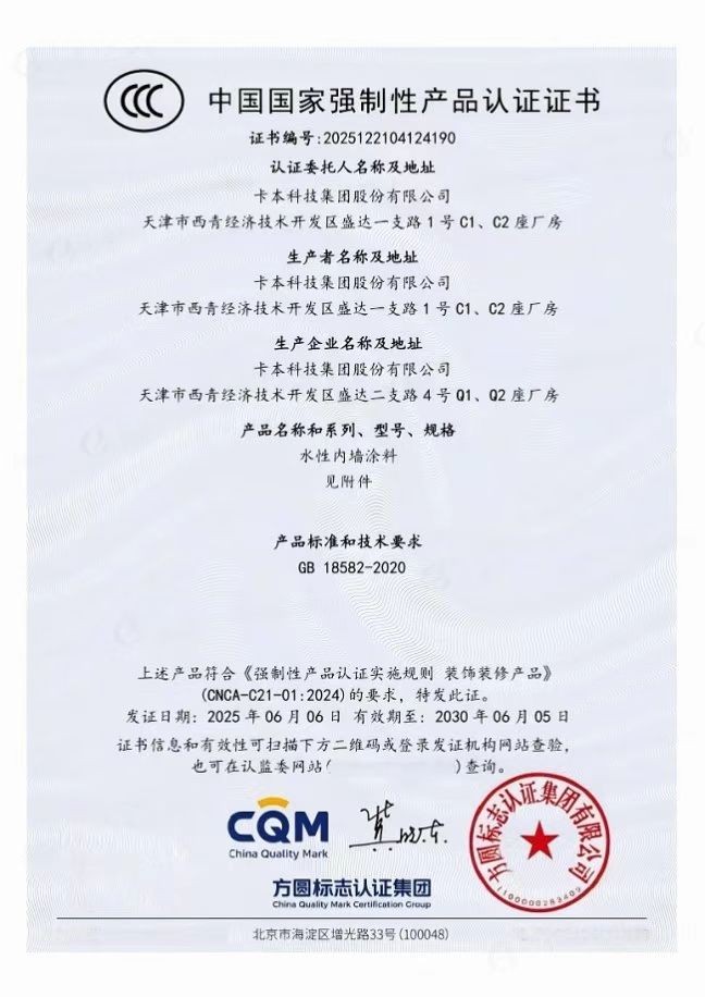 微信图片_20250623114609.jpg