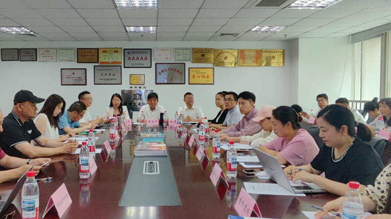 发布会3