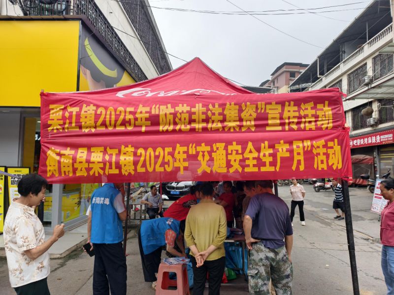 wechat_2025-06-26_152757_981