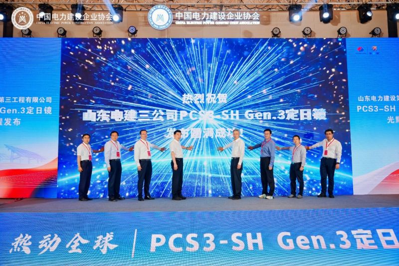 中国电力建设企业协会会员单位新品发布会