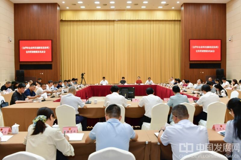 微信截图_20250628114740