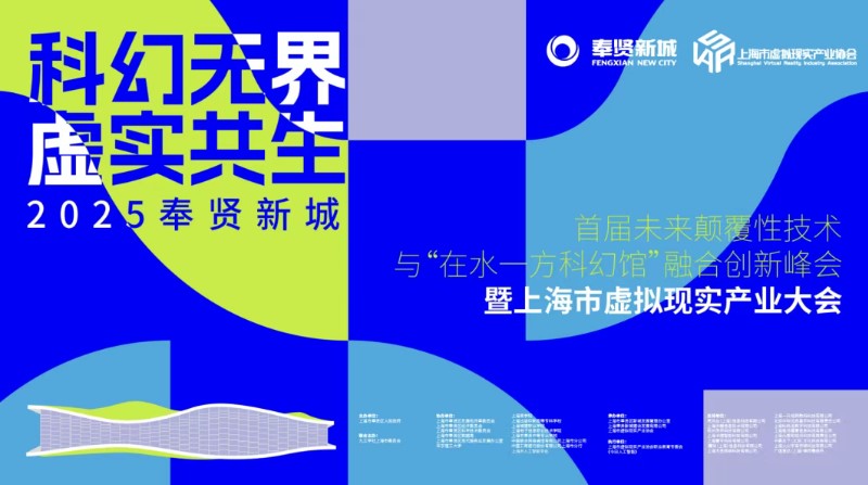屏幕截图 2025-06-30 095201