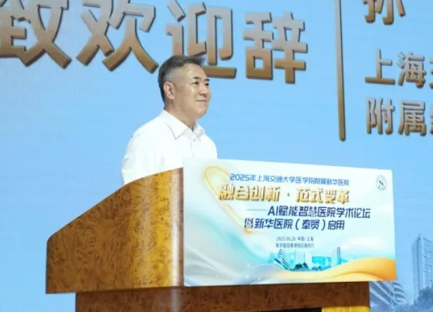 屏幕截图 2025-06-30 113956