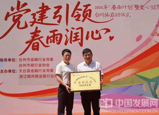 微信截图_20250630155801